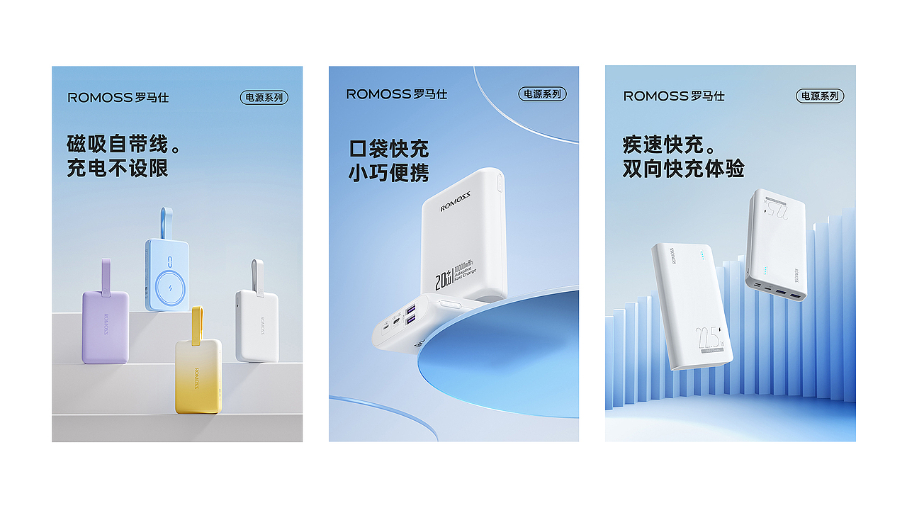 2025电商设计作品集（图ZMzg5NjcxNDYw） - 电商 - 站酷设计师jremy可原创素材 - 站酷ZCOOL