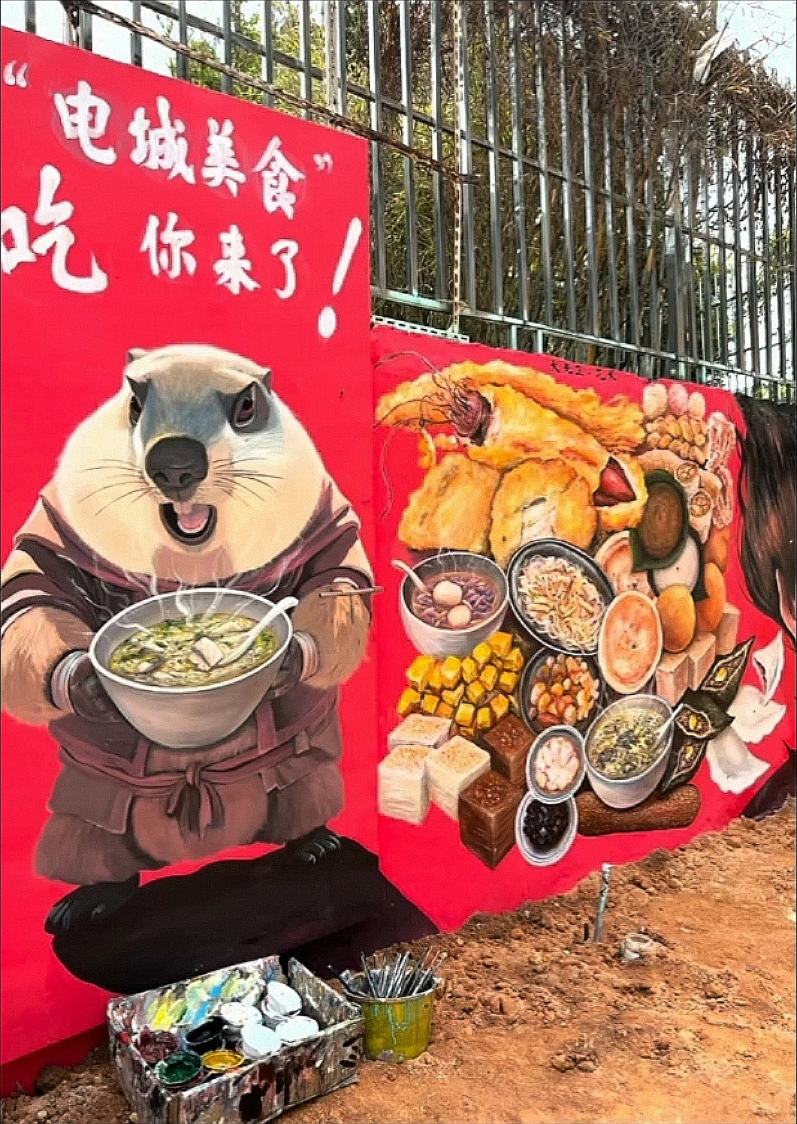 哪吒墙绘 哪吒网红打卡墙涂鸦墙 吃货土拨鼠