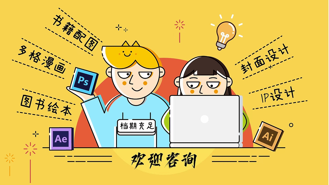 新书即将上市（图ZMzg5NjcyMjQw） - 绘本 - 站酷设计师辰辉文化传媒原创素材 - 站酷ZCOOL