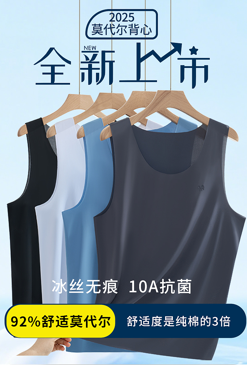 谷雨后电商设计（图ZMzg5NjcyMzYw） - 电商 - 站酷设计师沙僧SEA原创素材 - 站酷ZCOOL