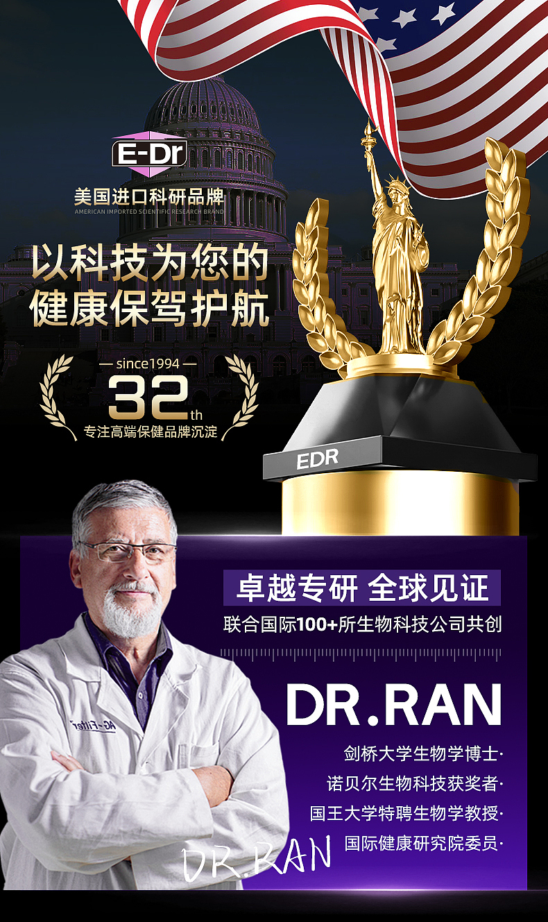 褪黑素 | 详情展示（图ZMzg5NjczMzQw） - 电商 - 站酷设计师RULU512原创素材 - 站酷ZCOOL