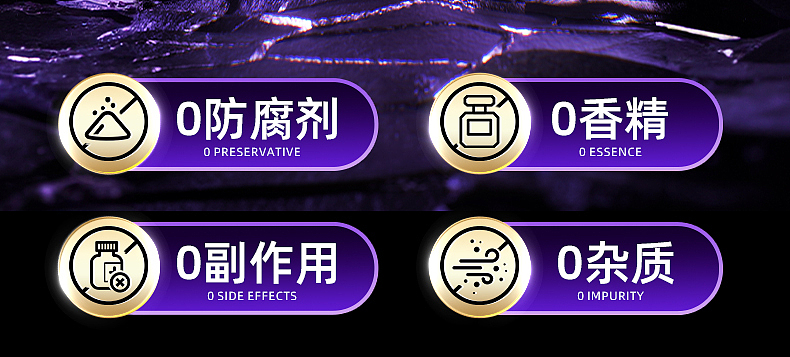 褪黑素 | 详情展示（图ZMzg5NjczNDIw） - 电商 - 站酷设计师RULU512原创素材 - 站酷ZCOOL