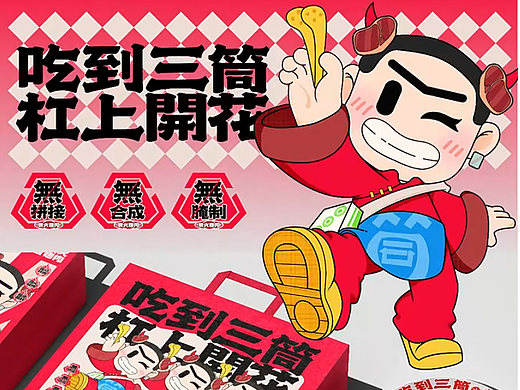 品牌设计品牌延展