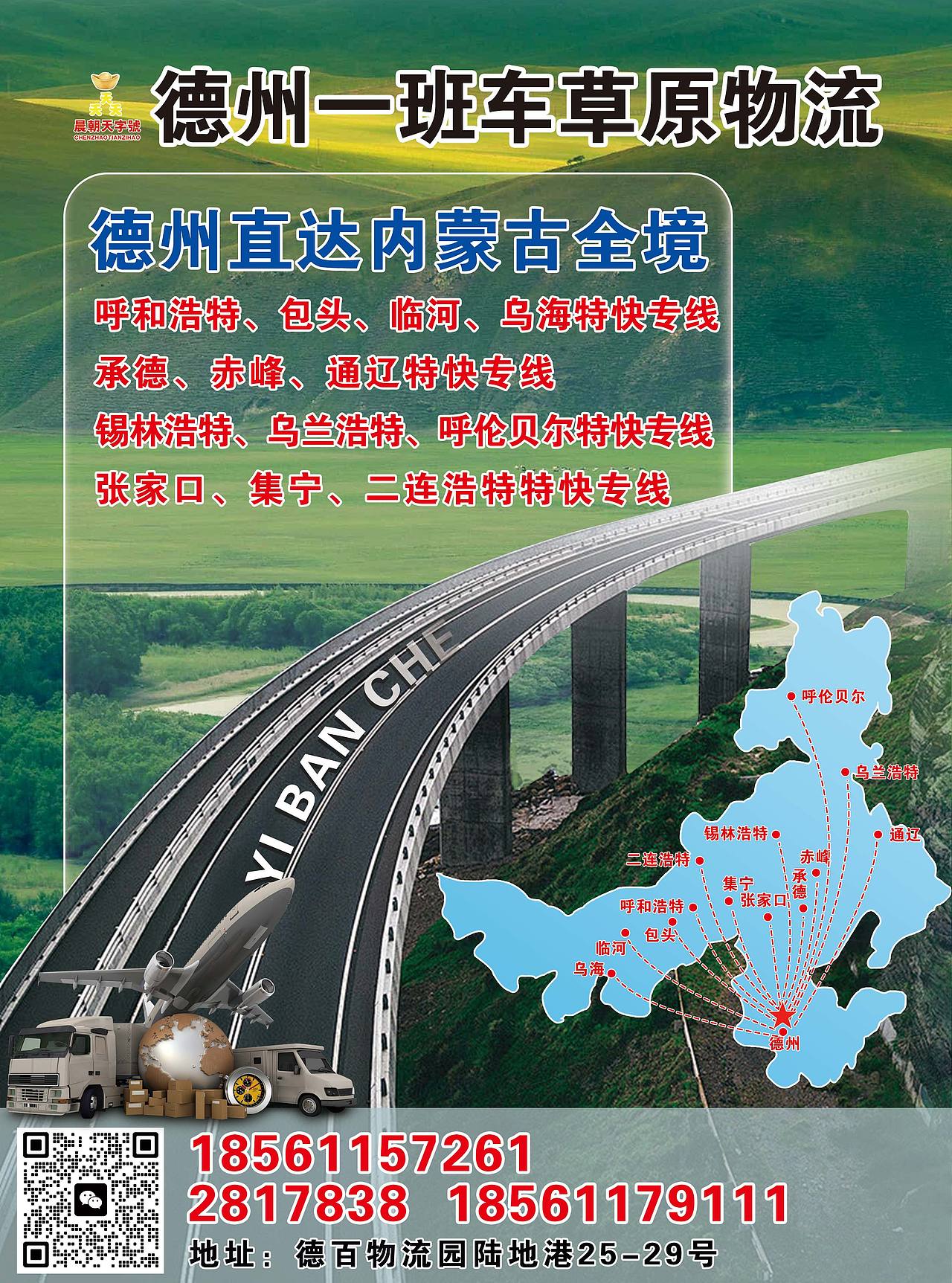 标签合格证