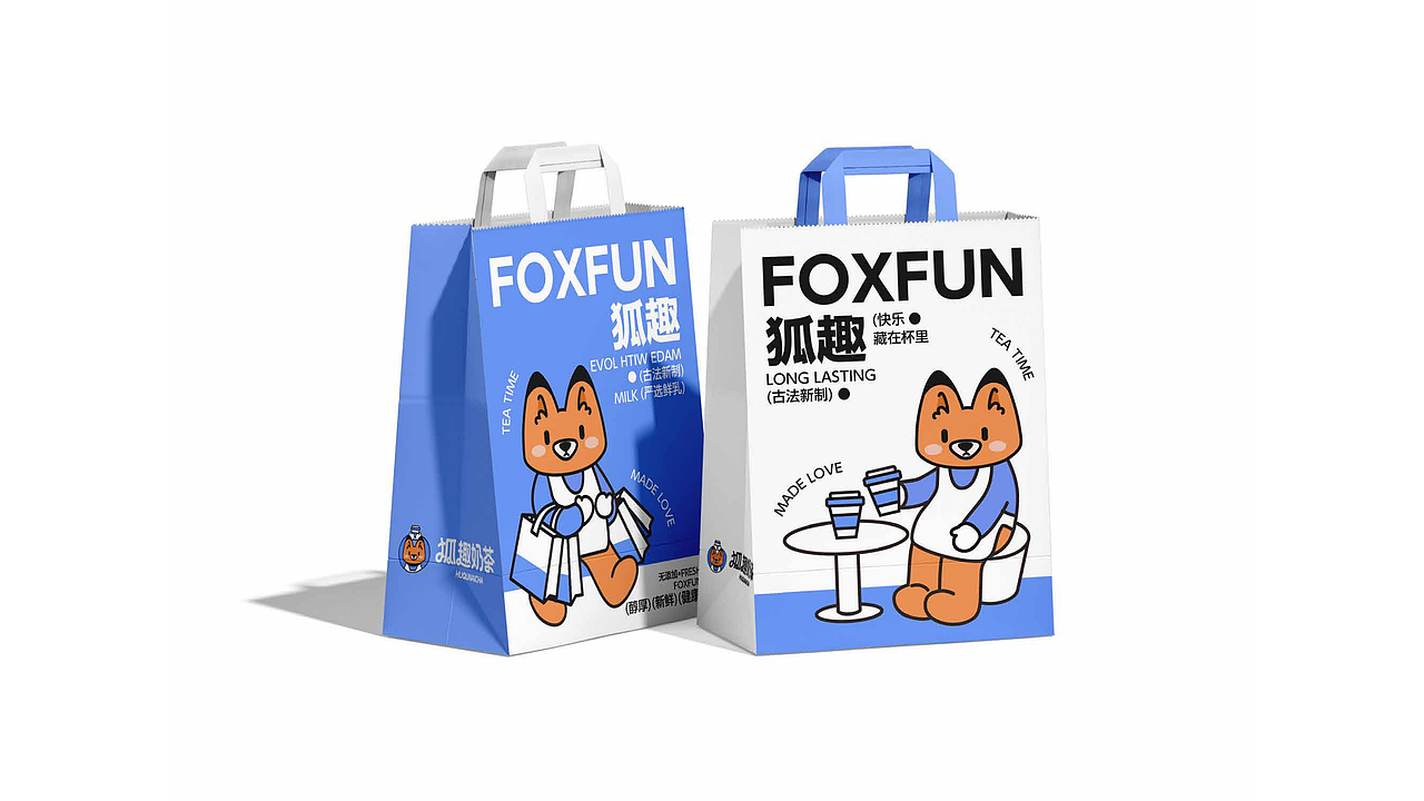 狐趣奶茶 | 平面设计品牌提案