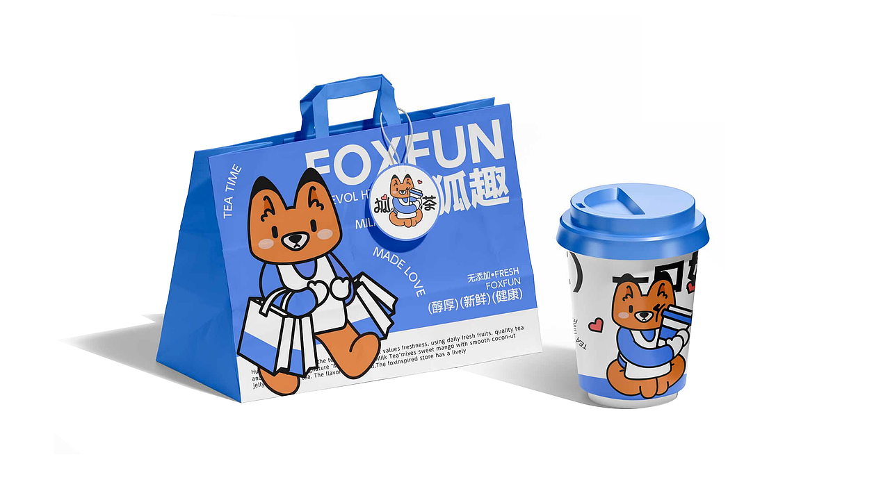 狐趣奶茶 | 平面设计品牌提案