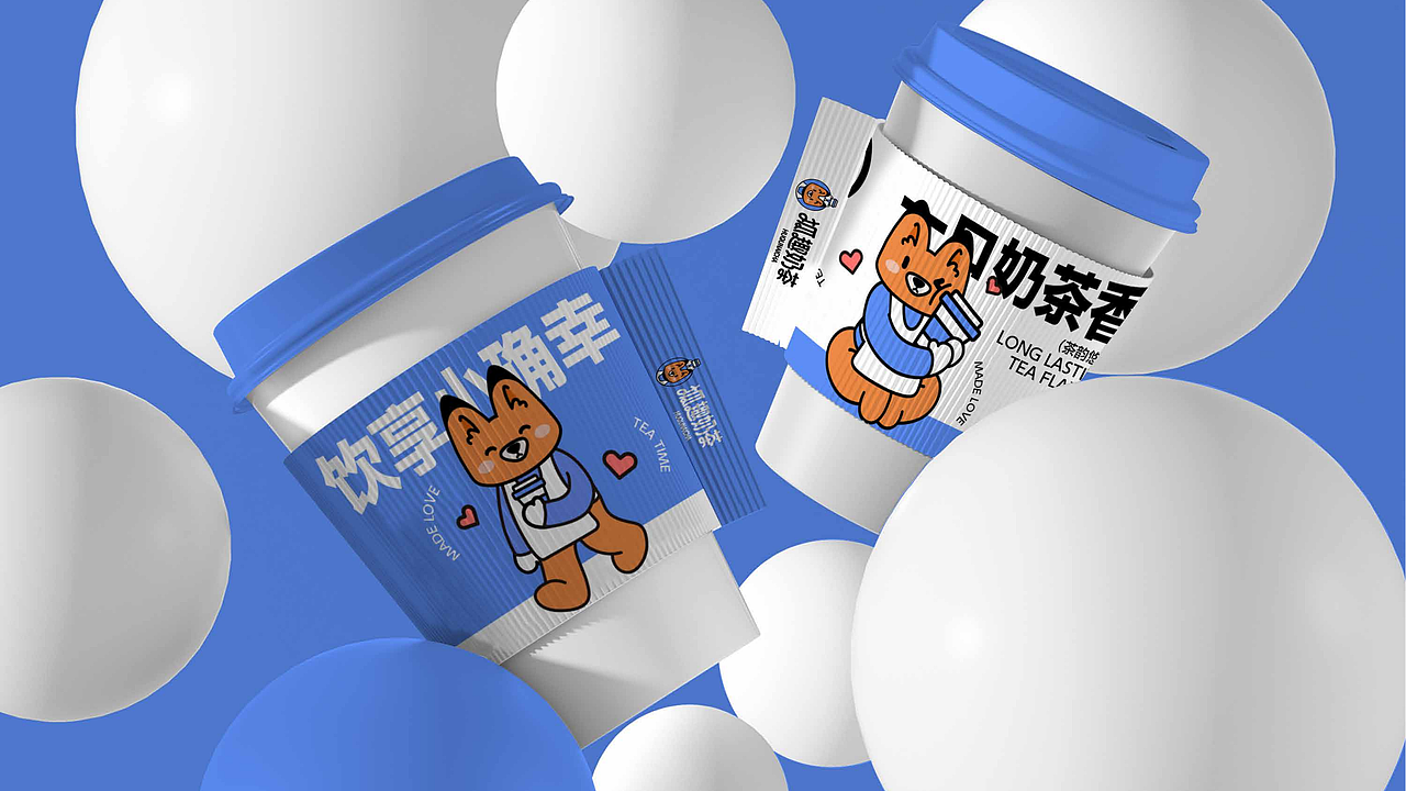 狐趣奶茶 | 平面设计品牌提案