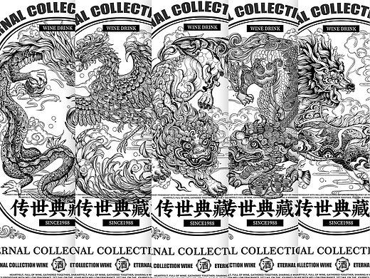 五瑞送福 | 传世典藏酒版画包装