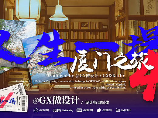 【人生一场-4-】意料之外的旅行,困境中光的希望