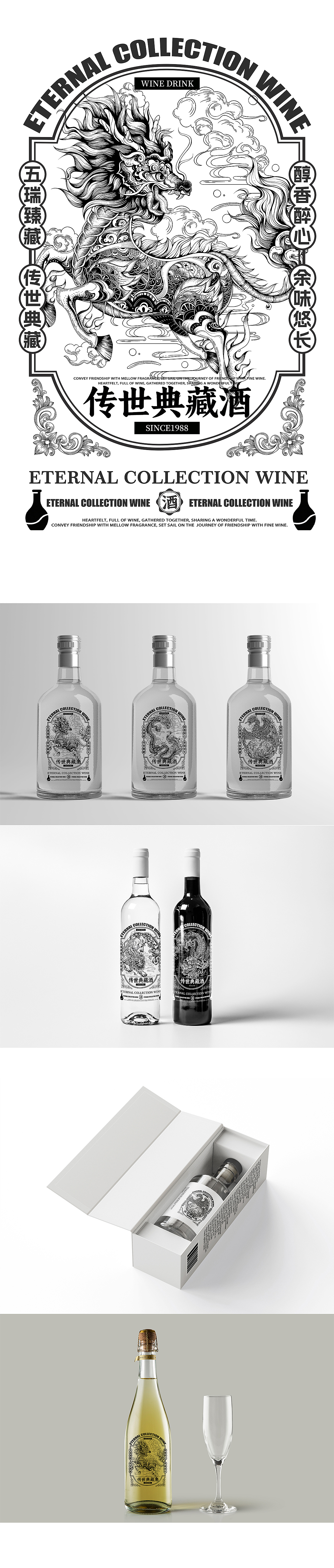 五瑞送福 | 传世典藏酒版画包装（图ZMzg5Njc4MzYw） - 商业插画 - 站酷设计师画画的Zest原创素材 - 站酷ZCOOL