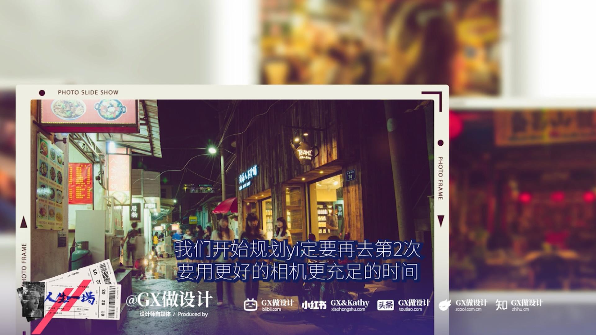 【人生一场-4-】意料之外的旅行,困境中光的希望（图ZMTUwNzUwMDg=） - 观点 - 站酷设计师GX做设计原创素材 - 站酷ZCOOL