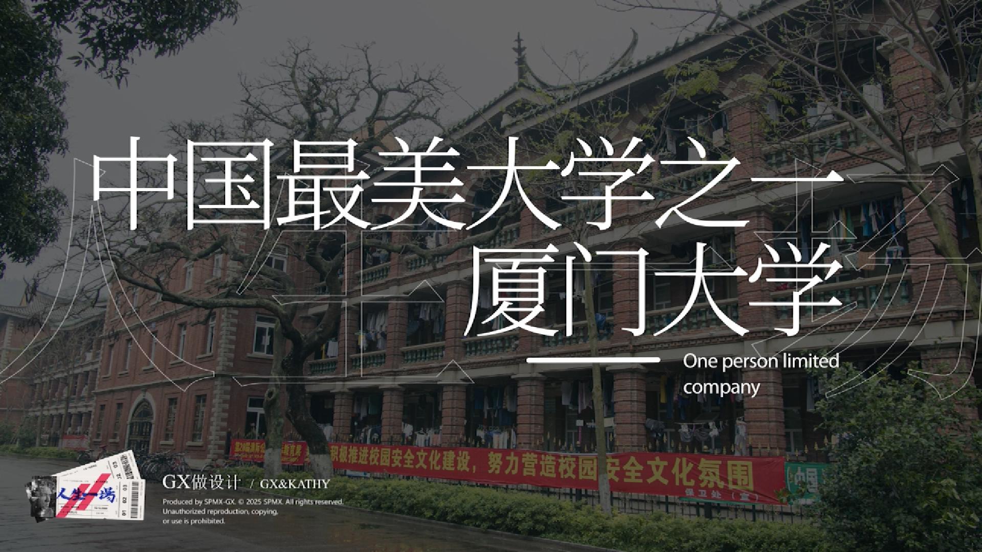 【人生一场-4-】意料之外的旅行,困境中光的希望（图ZMTUwNzUwMTI=） - 观点 - 站酷设计师GX做设计原创素材 - 站酷ZCOOL