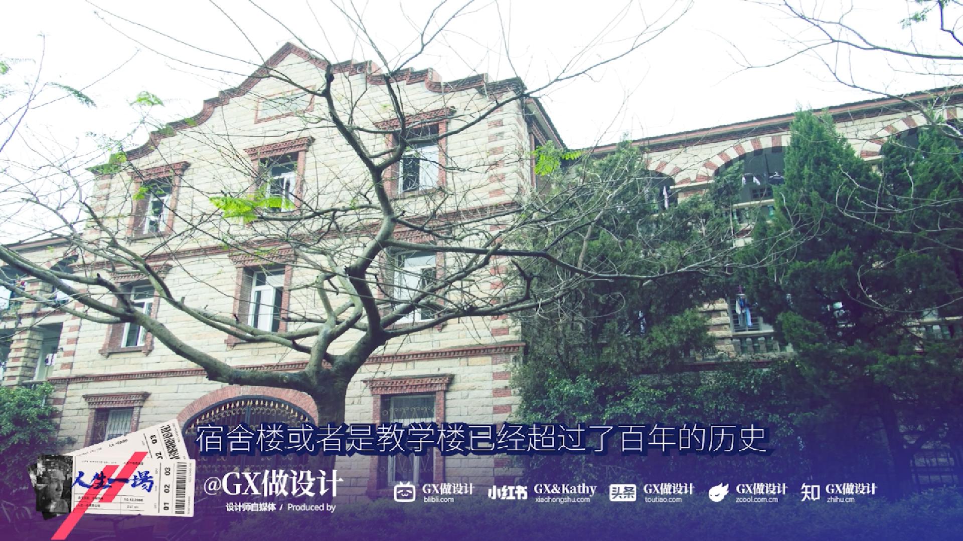 【人生一场-4-】意料之外的旅行,困境中光的希望（图ZMTUwNzUwMjA=） - 观点 - 站酷设计师GX做设计原创素材 - 站酷ZCOOL