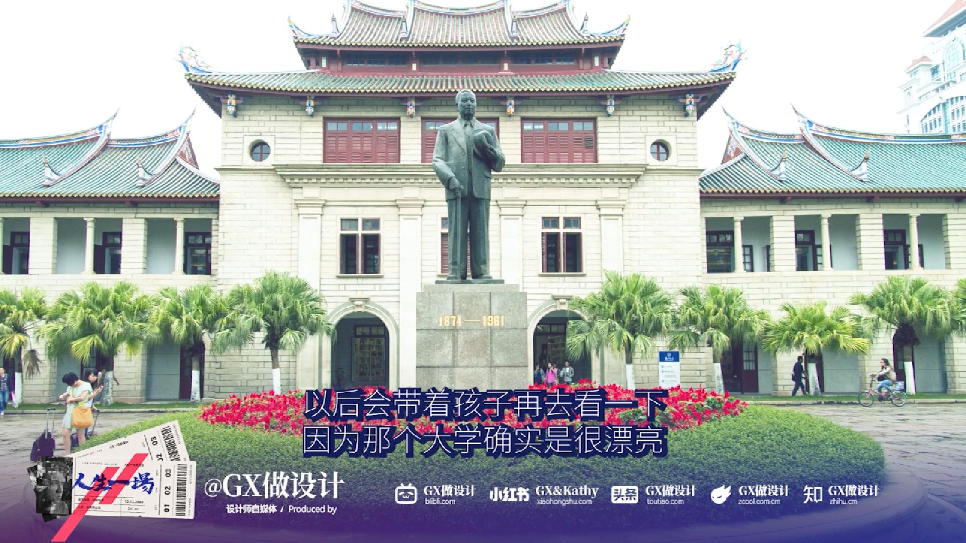 【人生一场-4-】意料之外的旅行,困境中光的希望（图ZMTUwNzUwMTY=） - 观点 - 站酷设计师GX做设计原创素材 - 站酷ZCOOL