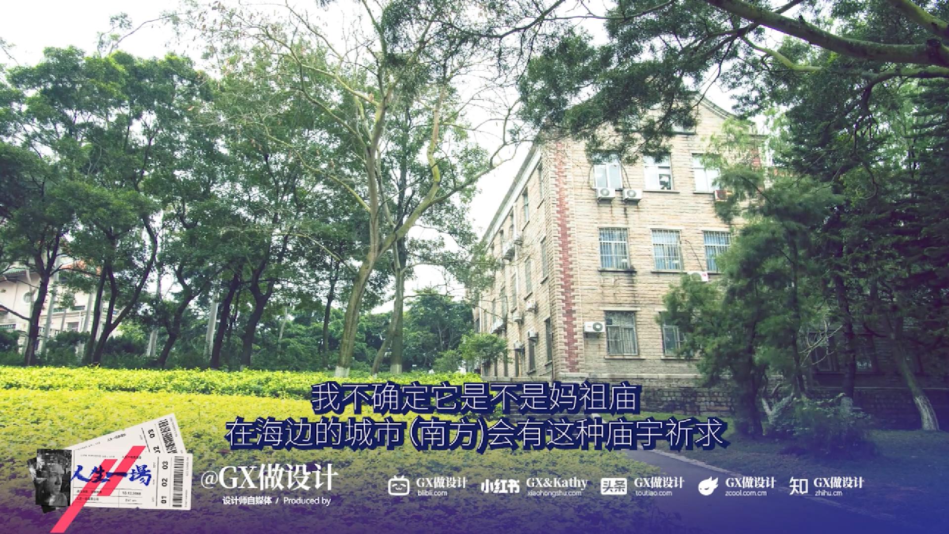 【人生一场-4-】意料之外的旅行,困境中光的希望（图ZMTUwNzUwMjQ=） - 观点 - 站酷设计师GX做设计原创素材 - 站酷ZCOOL