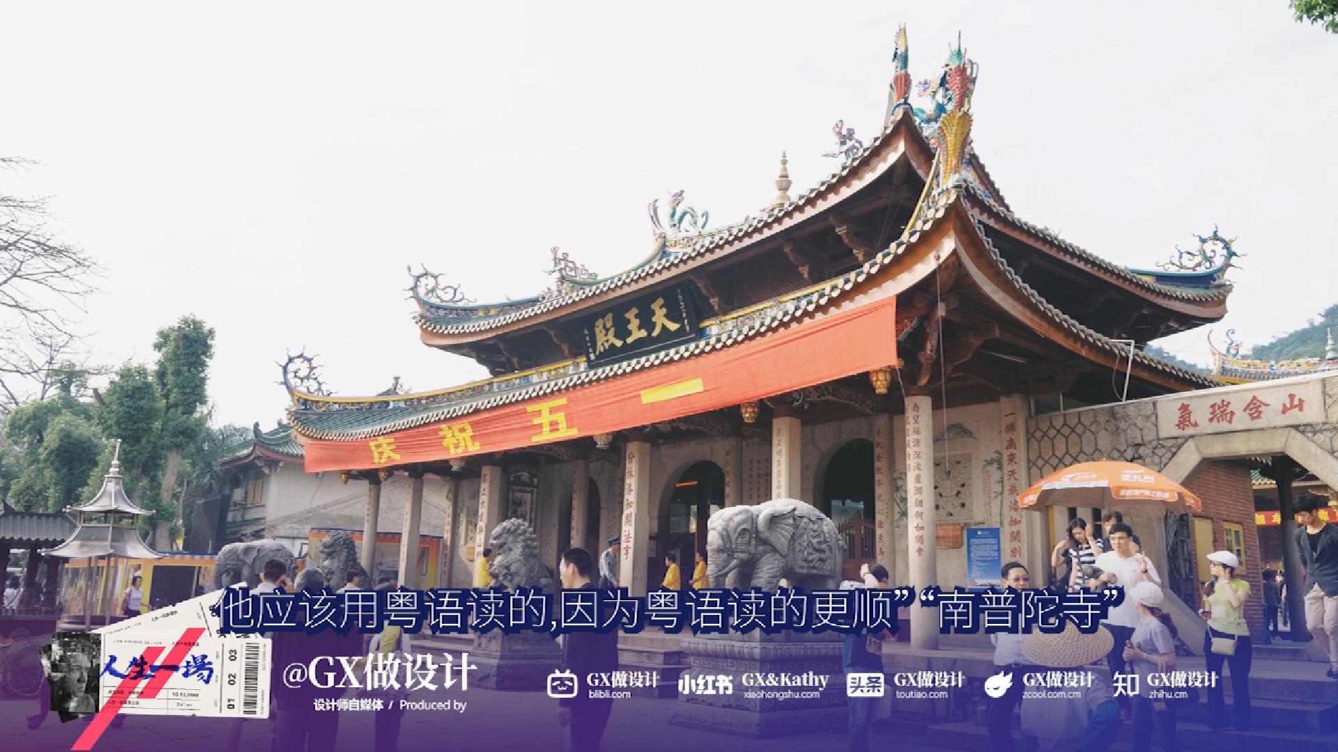 【人生一场-4-】意料之外的旅行,困境中光的希望（图ZMTUwNzUwMzI=） - 观点 - 站酷设计师GX做设计原创素材 - 站酷ZCOOL