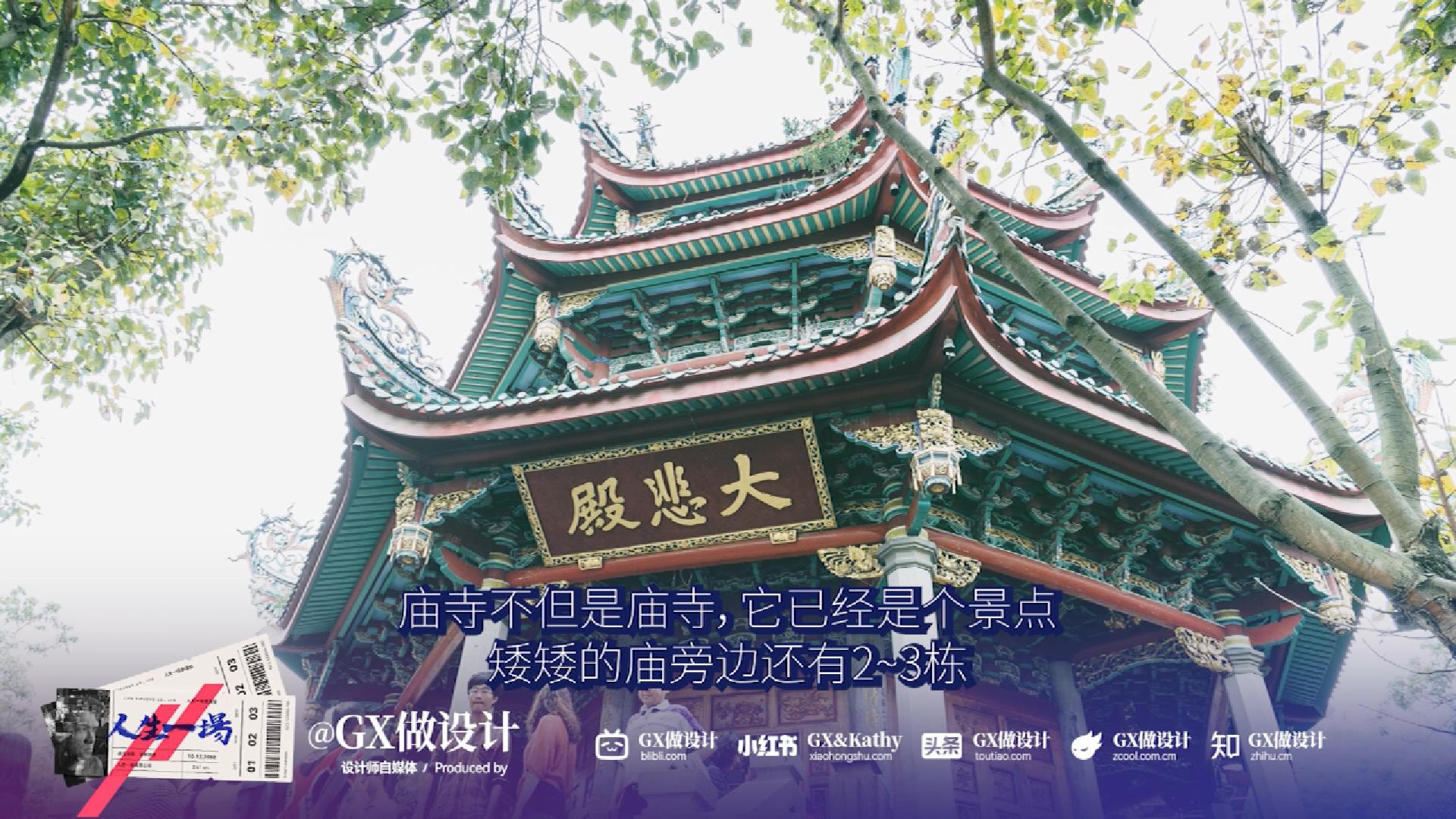【人生一场-4-】意料之外的旅行,困境中光的希望（图ZMTUwNzUwMzY=） - 观点 - 站酷设计师GX做设计原创素材 - 站酷ZCOOL