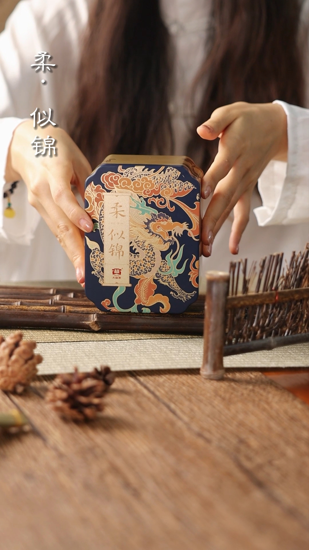 产品拍摄视频 X 大益茶