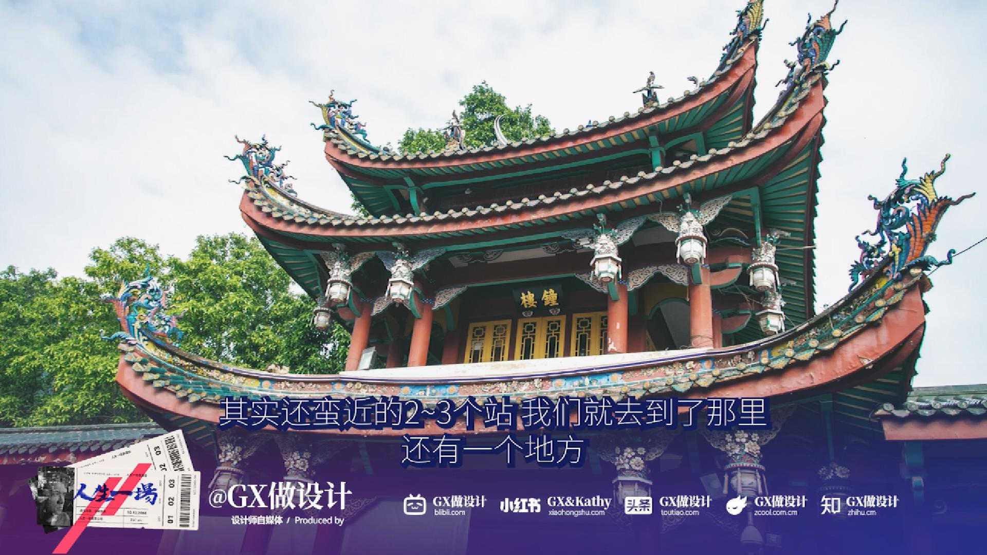 【人生一场-4-】意料之外的旅行,困境中光的希望（图ZMTUwNzUwNDQ=） - 观点 - 站酷设计师GX做设计原创素材 - 站酷ZCOOL