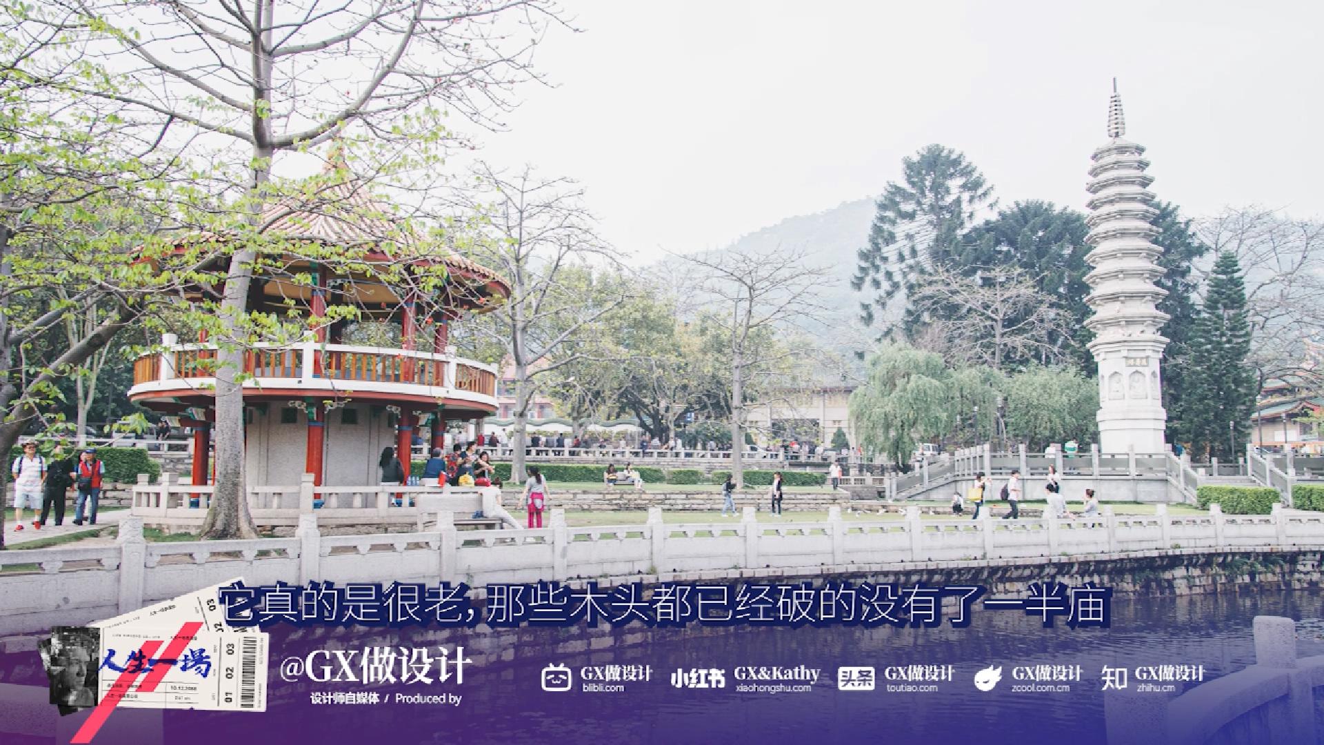 【人生一场-4-】意料之外的旅行,困境中光的希望（图ZMTUwNzUwNDA=） - 观点 - 站酷设计师GX做设计原创素材 - 站酷ZCOOL