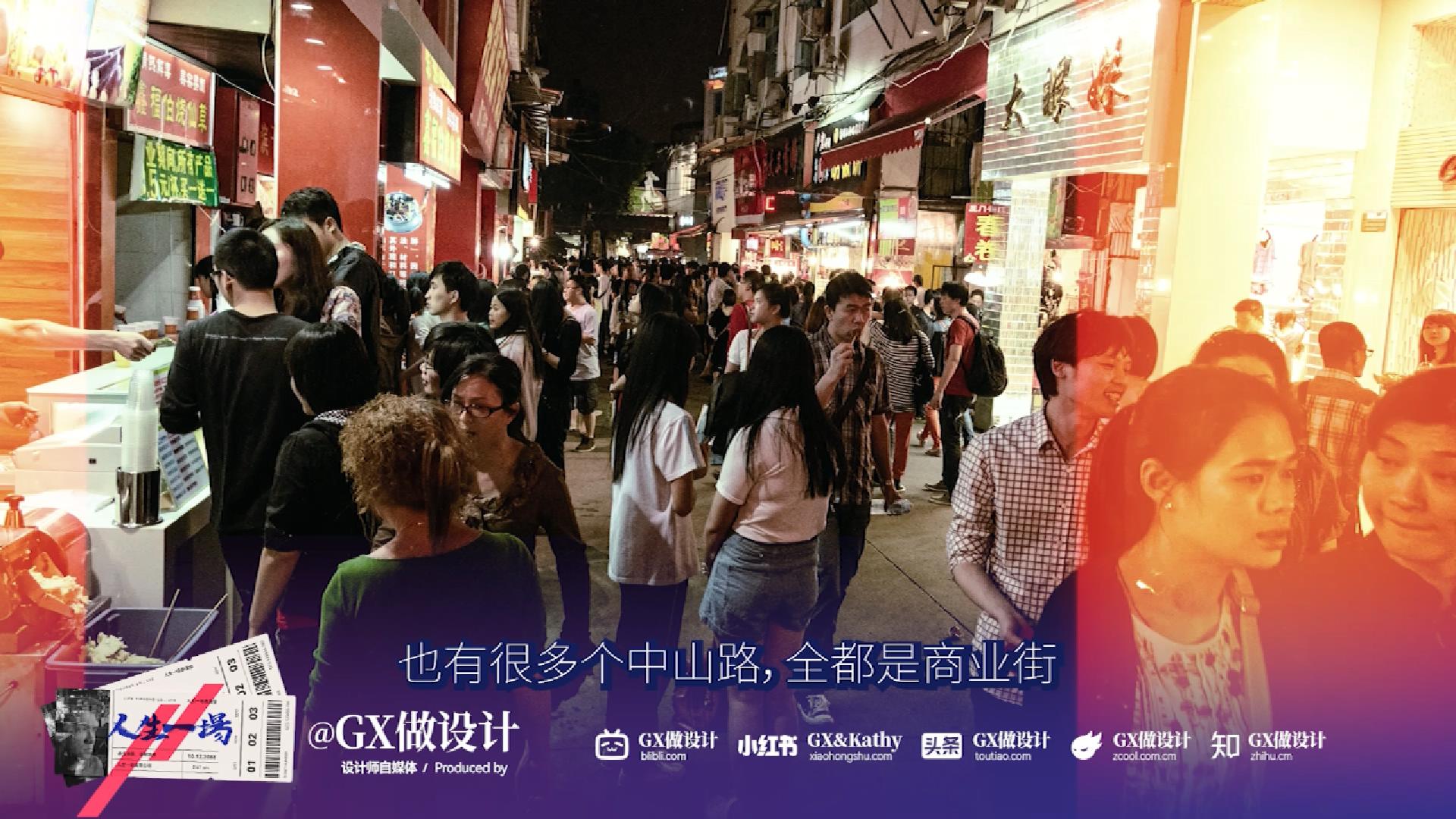 【人生一场-4-】意料之外的旅行,困境中光的希望（图ZMTUwNzUwNDg=） - 观点 - 站酷设计师GX做设计原创素材 - 站酷ZCOOL