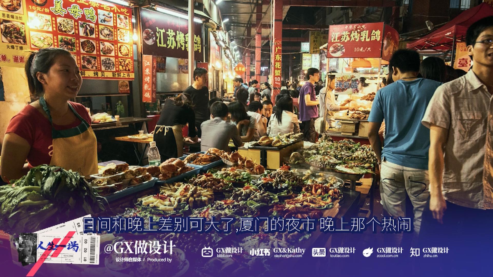 【人生一场-4-】意料之外的旅行,困境中光的希望（图ZMTUwNzUwNTI=） - 观点 - 站酷设计师GX做设计原创素材 - 站酷ZCOOL