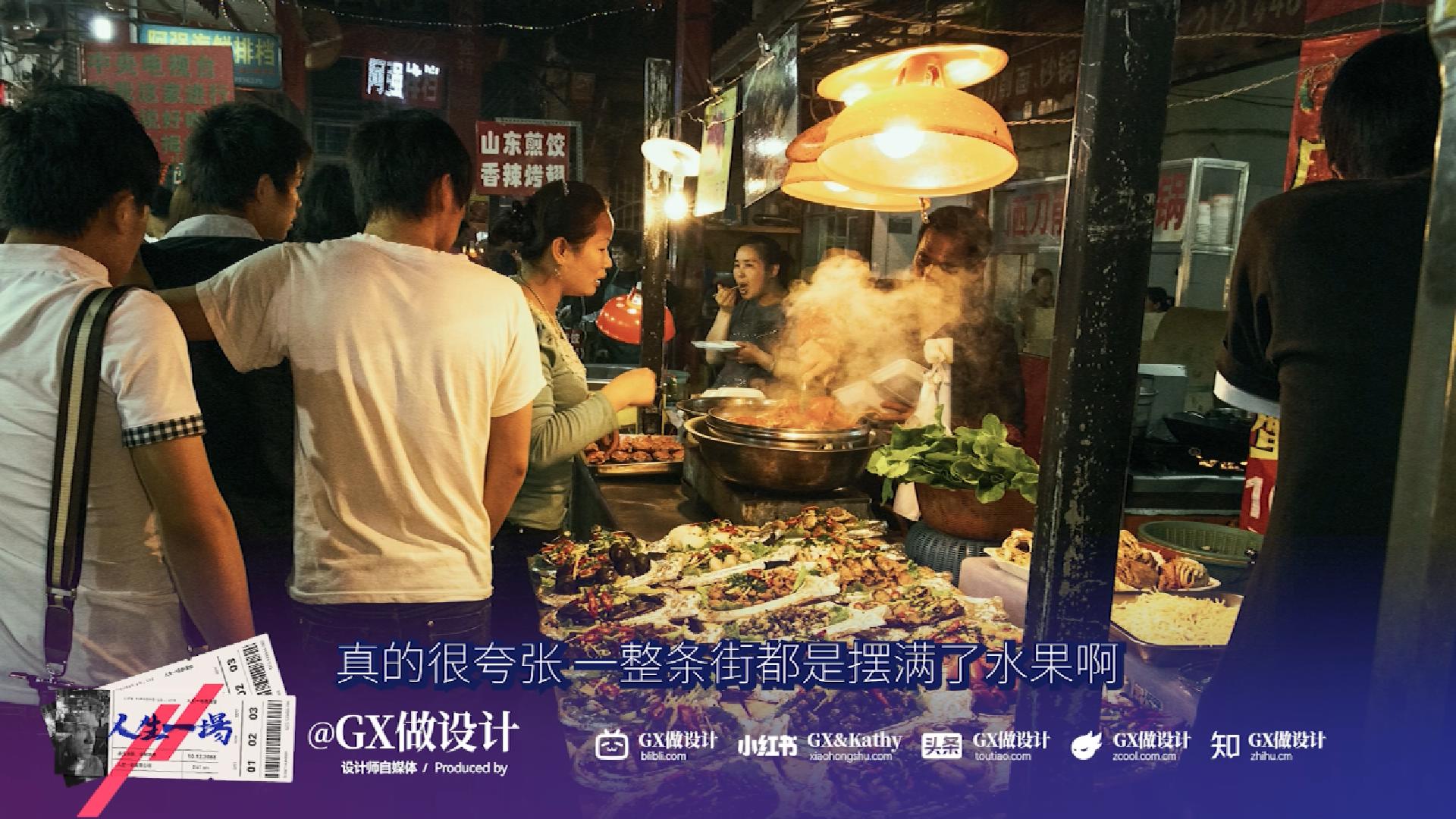 【人生一场-4-】意料之外的旅行,困境中光的希望（图ZMTUwNzUwNTY=） - 观点 - 站酷设计师GX做设计原创素材 - 站酷ZCOOL
