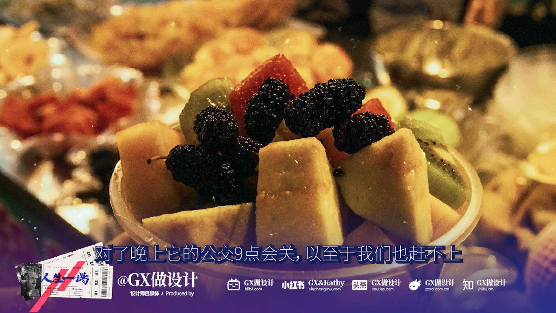 【人生一场-4-】意料之外的旅行,困境中光的希望（图ZMTUwNzUwNjA=） - 观点 - 站酷设计师GX做设计原创素材 - 站酷ZCOOL