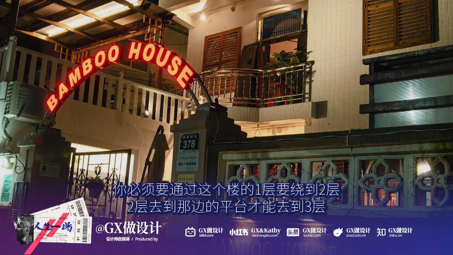 【人生一场-4-】意料之外的旅行,困境中光的希望（图ZMTUwNzUwNjg=） - 观点 - 站酷设计师GX做设计原创素材 - 站酷ZCOOL