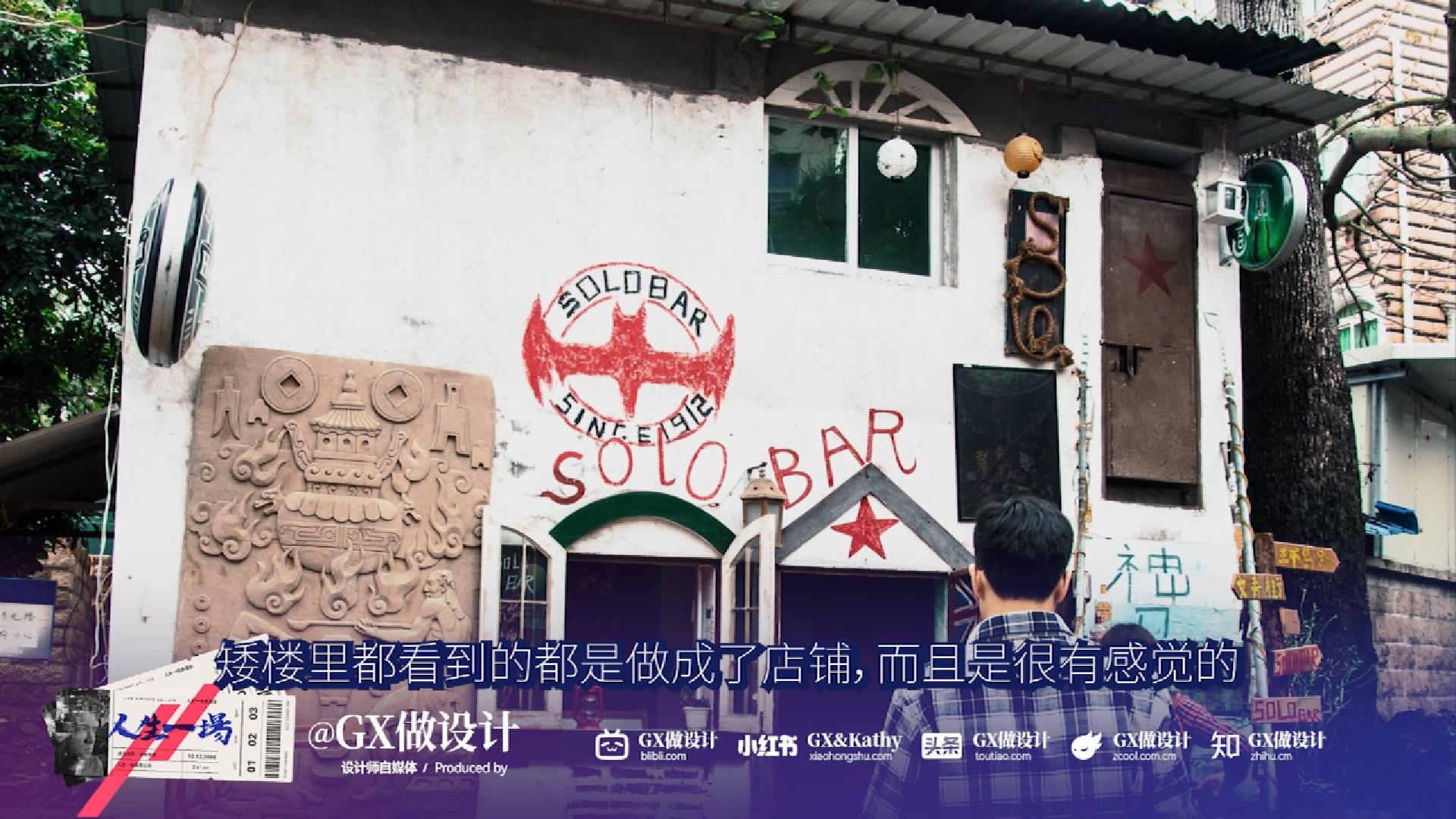 【人生一场-4-】意料之外的旅行,困境中光的希望（图ZMTUwNzUwNzI=） - 观点 - 站酷设计师GX做设计原创素材 - 站酷ZCOOL
