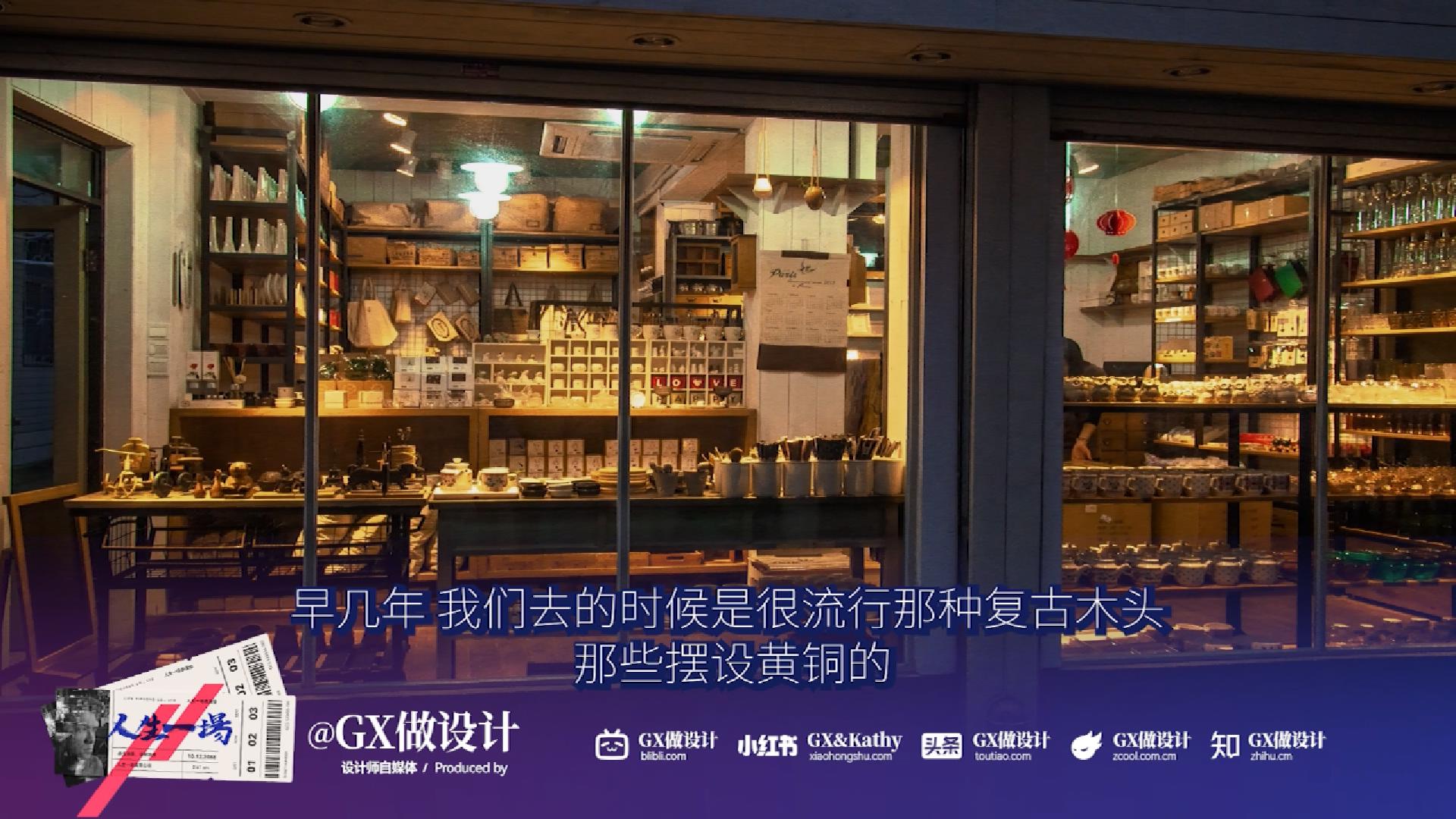 【人生一场-4-】意料之外的旅行,困境中光的希望（图ZMTUwNzUwNzY=） - 观点 - 站酷设计师GX做设计原创素材 - 站酷ZCOOL