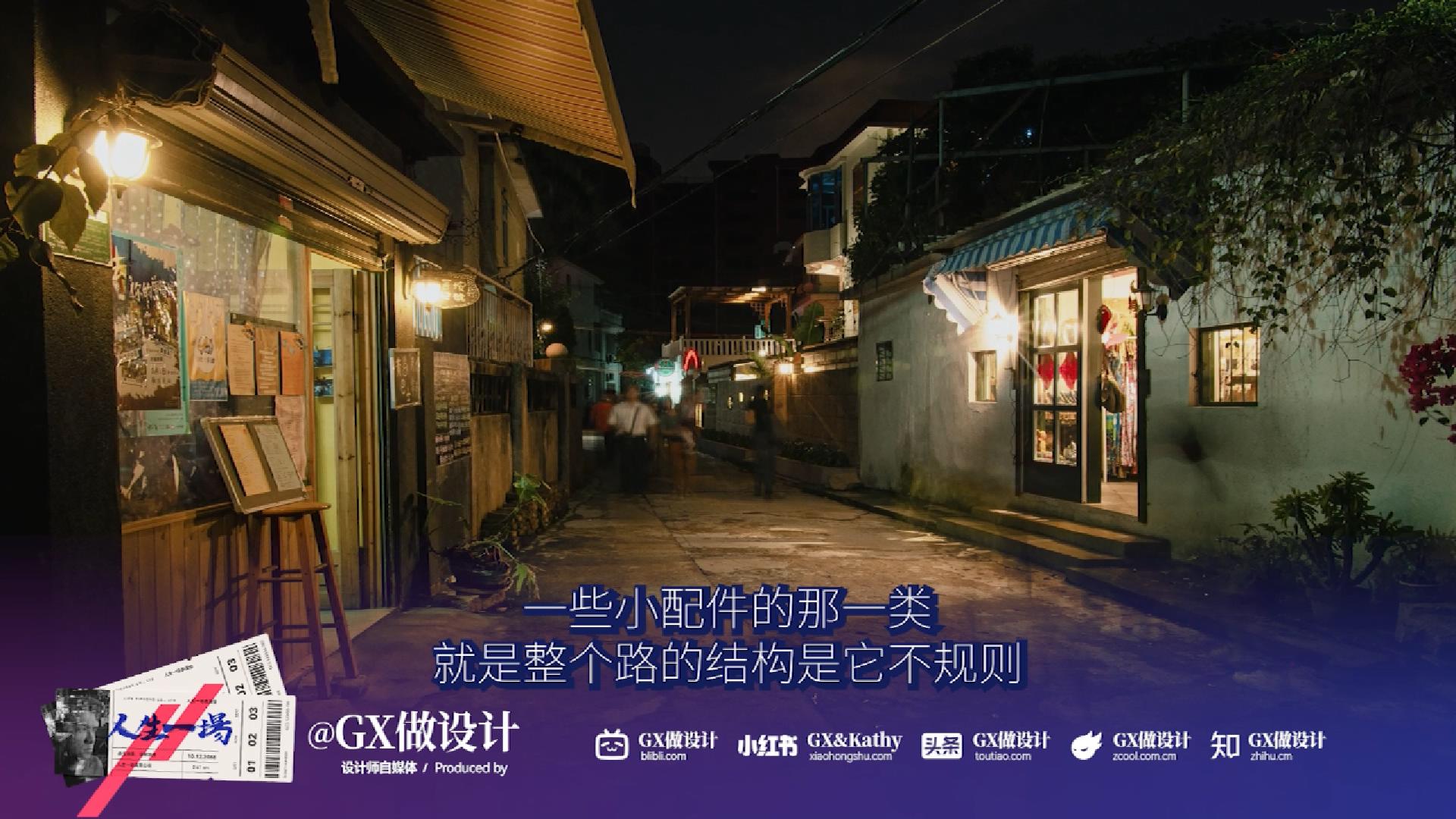 【人生一场-4-】意料之外的旅行,困境中光的希望（图ZMTUwNzUwODA=） - 观点 - 站酷设计师GX做设计原创素材 - 站酷ZCOOL