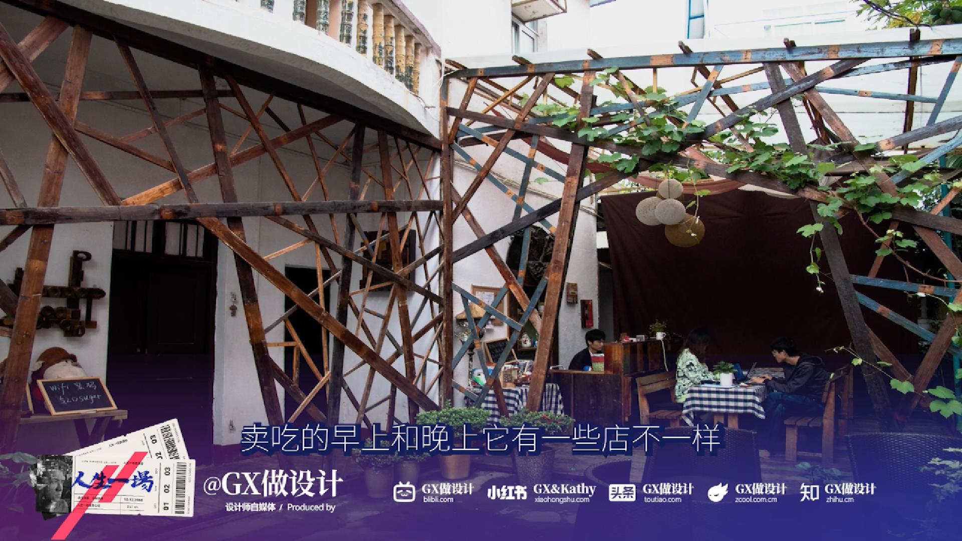 【人生一场-4-】意料之外的旅行,困境中光的希望（图ZMTUwNzUwODg=） - 观点 - 站酷设计师GX做设计原创素材 - 站酷ZCOOL