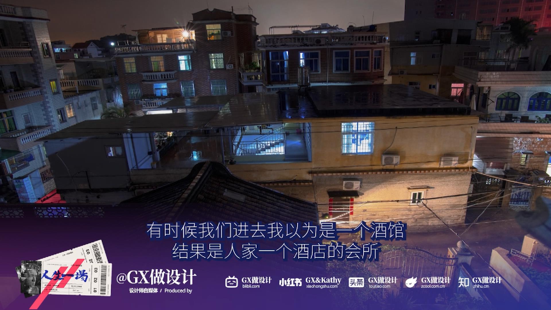 【人生一场-4-】意料之外的旅行,困境中光的希望（图ZMTUwNzUwOTI=） - 观点 - 站酷设计师GX做设计原创素材 - 站酷ZCOOL