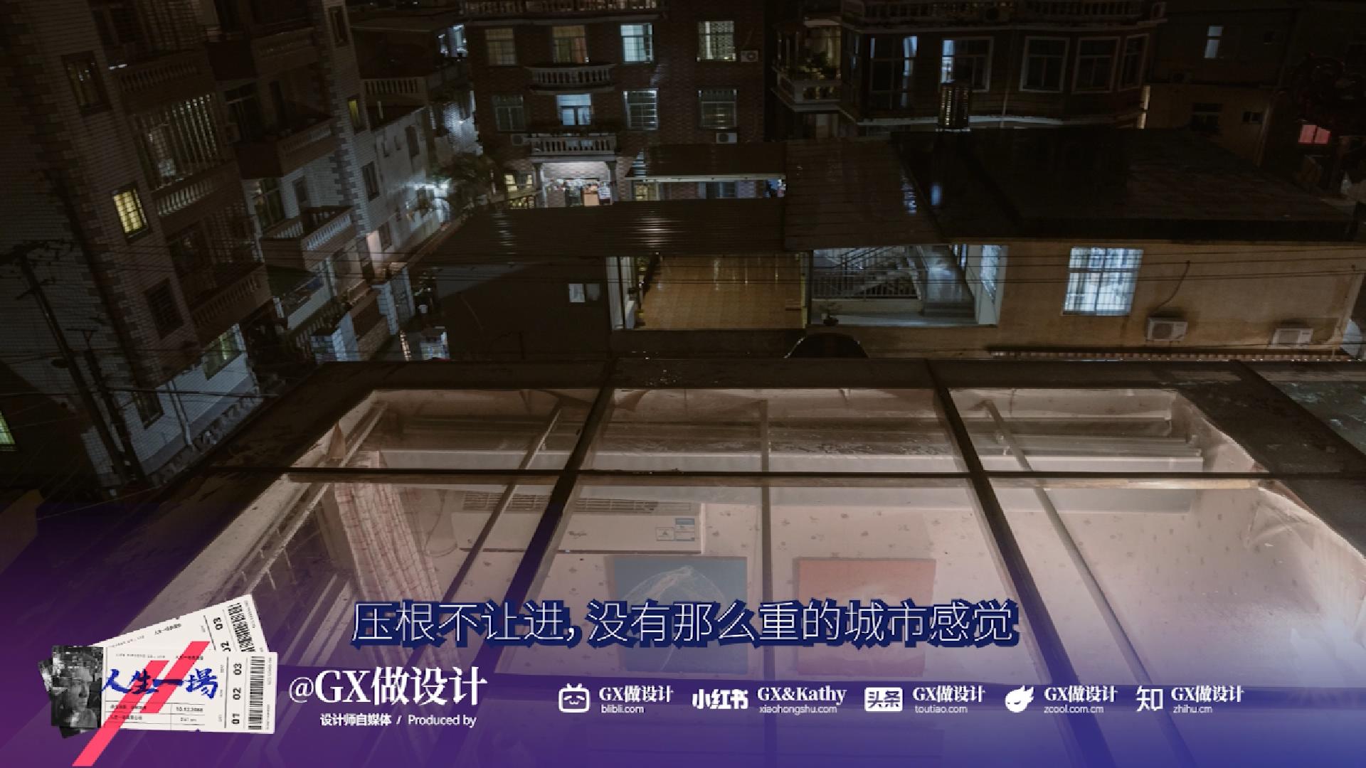 【人生一场-4-】意料之外的旅行,困境中光的希望（图ZMTUwNzUwOTY=） - 观点 - 站酷设计师GX做设计原创素材 - 站酷ZCOOL