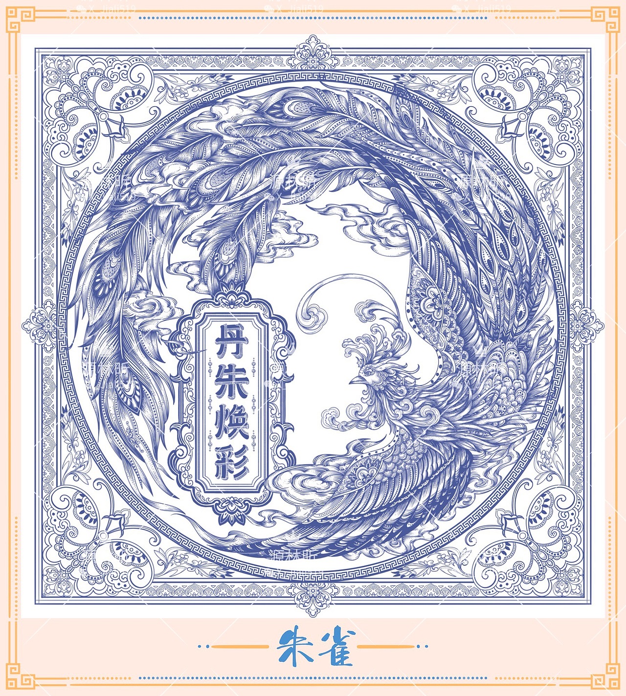 九大上古瑞兽降临版画风插画带你解锁祥瑞