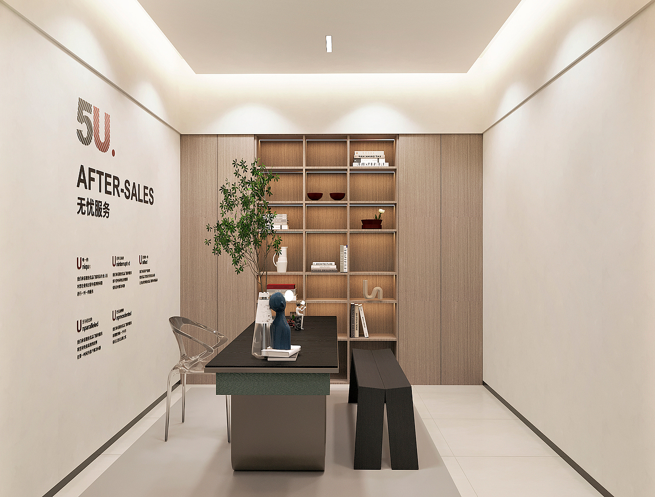 德技优品 上海徐汇