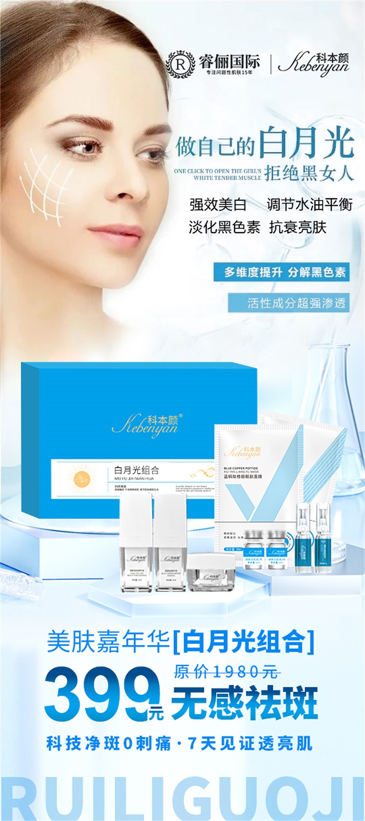 美业营销海报（图ZMzg5NjgxMDIw） - 海报 - 站酷设计师三吉小小原创素材 - 站酷ZCOOL