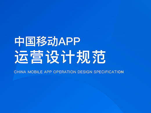 设计规范