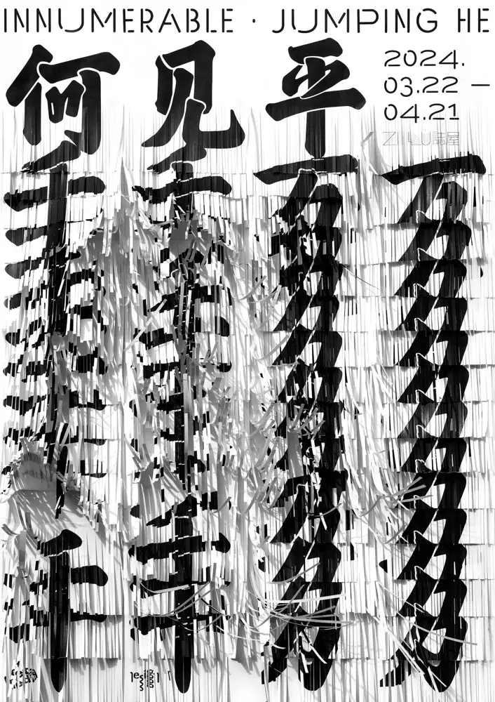 百事可乐跨界推出珠宝戒指/在京高校上线“游戏艺术设计”专业/纽约TDC获奖名单公布（图ZMTUwNzUxNTI=） - 资讯 - 站酷设计师站酷资讯原创素材 - 站酷ZCOOL