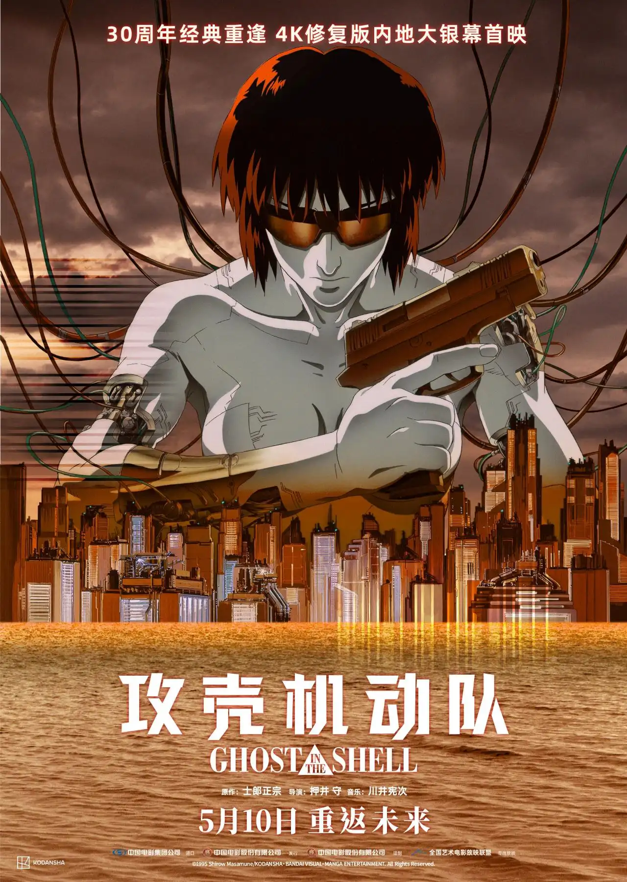 百事可乐跨界推出珠宝戒指/在京高校上线“游戏艺术设计”专业/纽约TDC获奖名单公布（图ZMTUwNzUxODg=） - 资讯 - 站酷设计师站酷资讯原创素材 - 站酷ZCOOL
