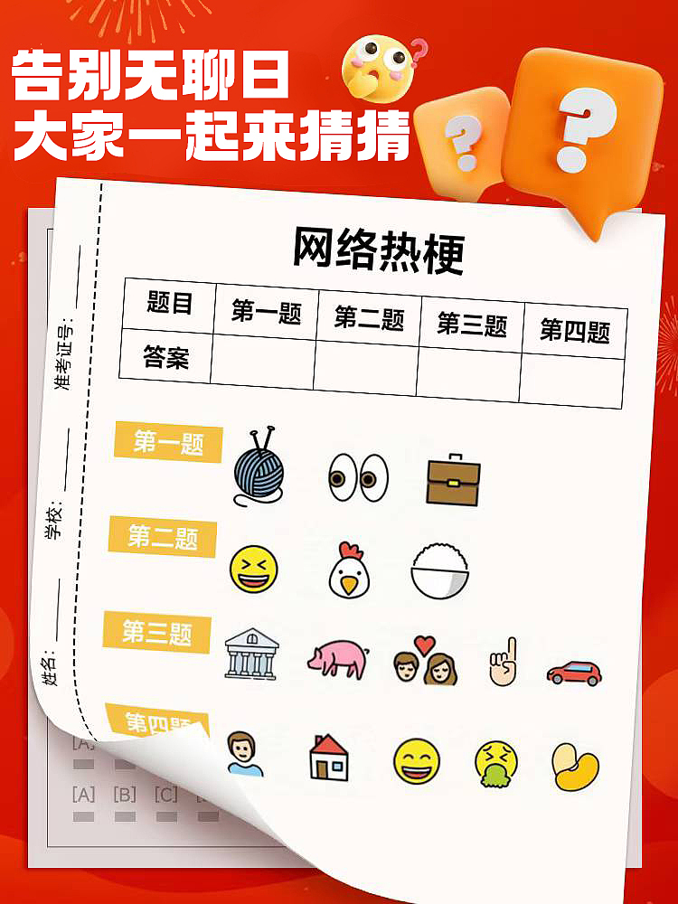 日常朋友圈图