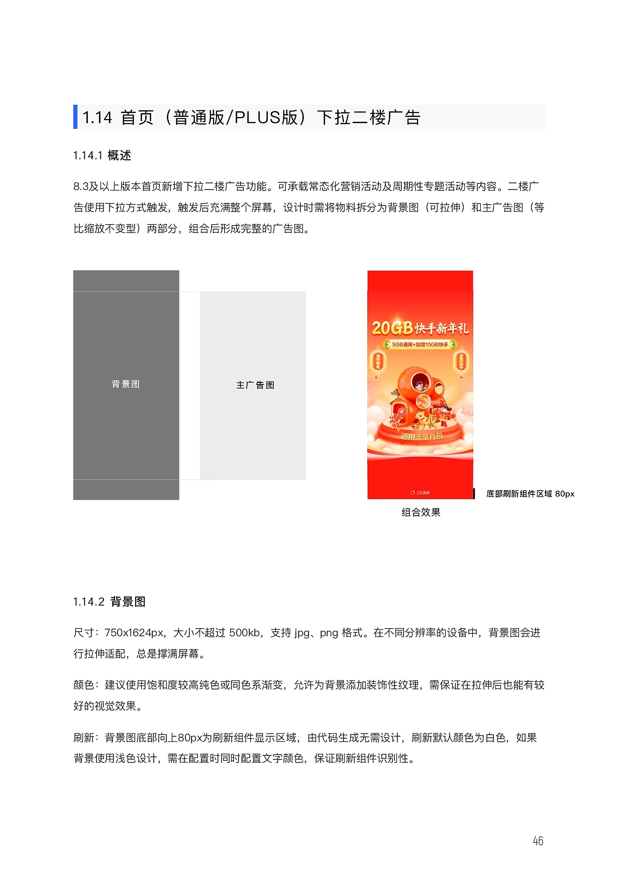 设计规范（图ZMzg5NjgyNjQw） - APP界面 - 站酷设计师fanfanfan9原创素材 - 站酷ZCOOL