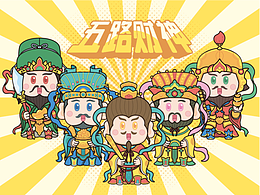 新锐