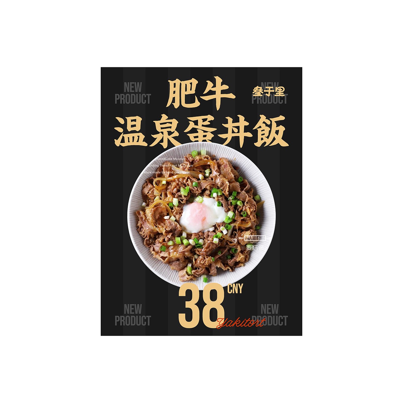 TRAINNING（图ZMzg5Njg0NjA4） - 海报 - 站酷设计师设计师_银原创素材 - 站酷ZCOOL
