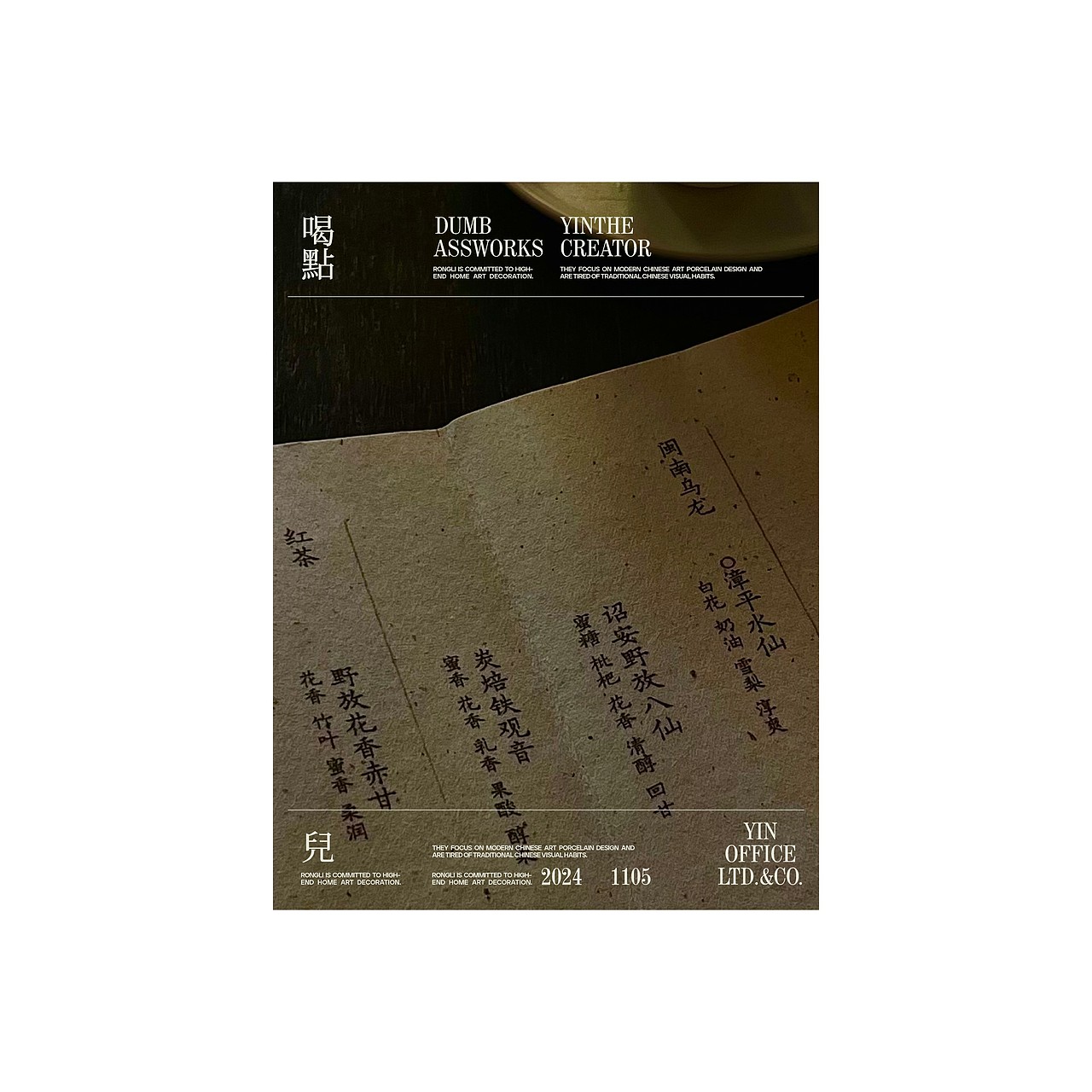 TRAINNING（图ZMzg5Njg0NjAw） - 海报 - 站酷设计师设计师_银原创素材 - 站酷ZCOOL
