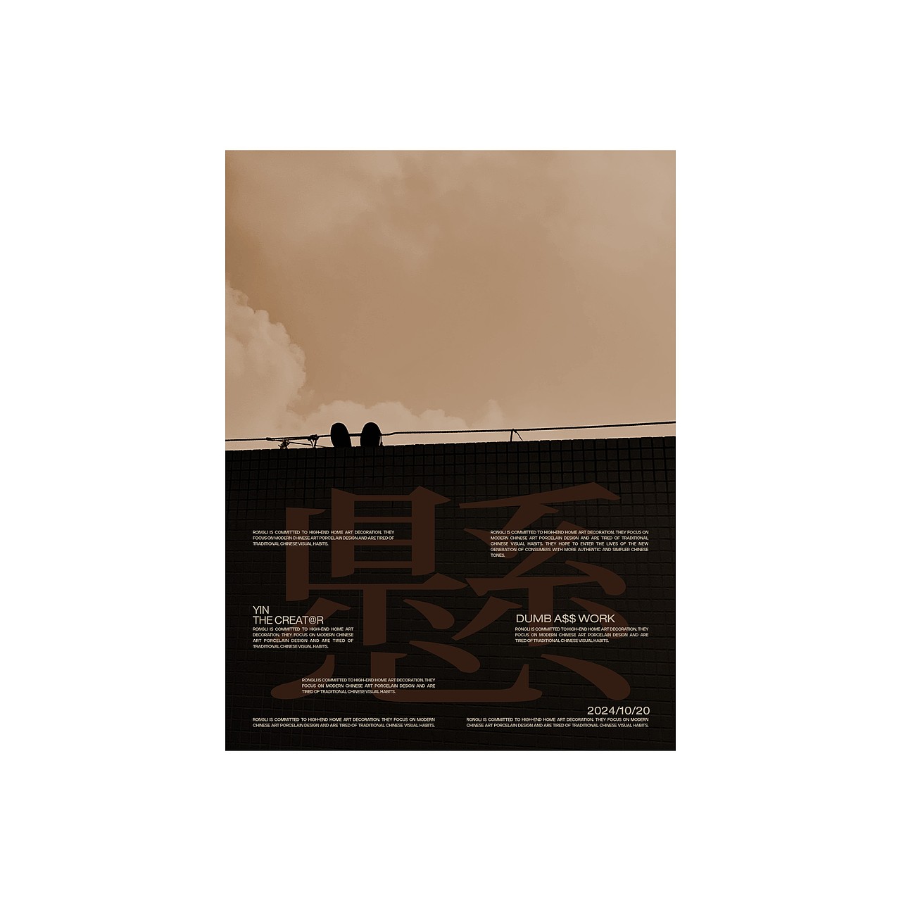 TRAINNING（图ZMzg5Njg0Njk2） - 海报 - 站酷设计师设计师_银原创素材 - 站酷ZCOOL