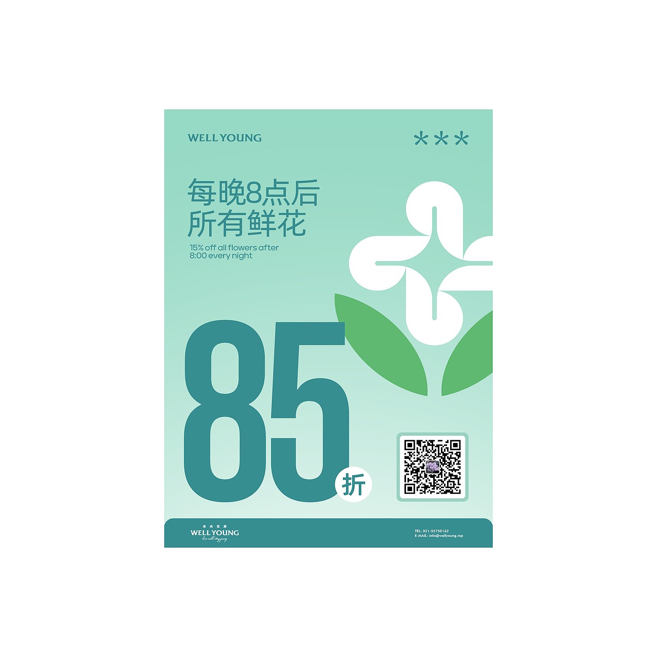 TRAINNING（图ZMzg5Njg0ODMy） - 海报 - 站酷设计师设计师_银原创素材 - 站酷ZCOOL