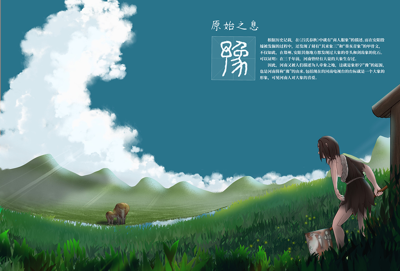 翻出来上学时的20年《古董》