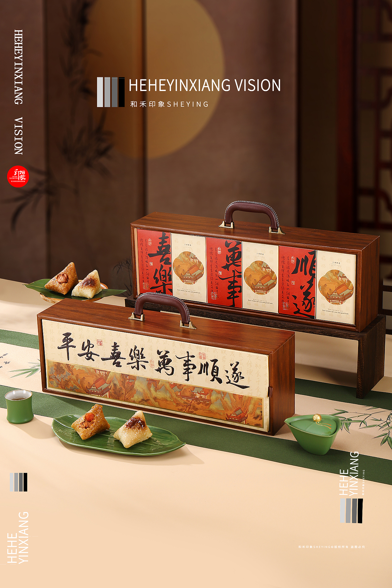 端午 粽子 礼盒 | 和禾摄影(图ZMzg5Njg2Mzg0) - 产品摄影 - 站酷设计师和禾印象原创素材 - 站酷ZCOOL